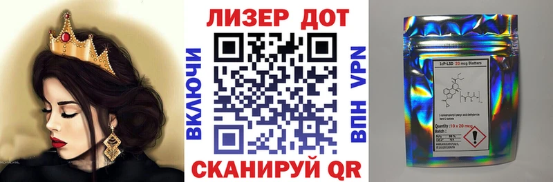 купить   Шагонар  hydra онион  Марки 25I-NBOMe 1,5мг 